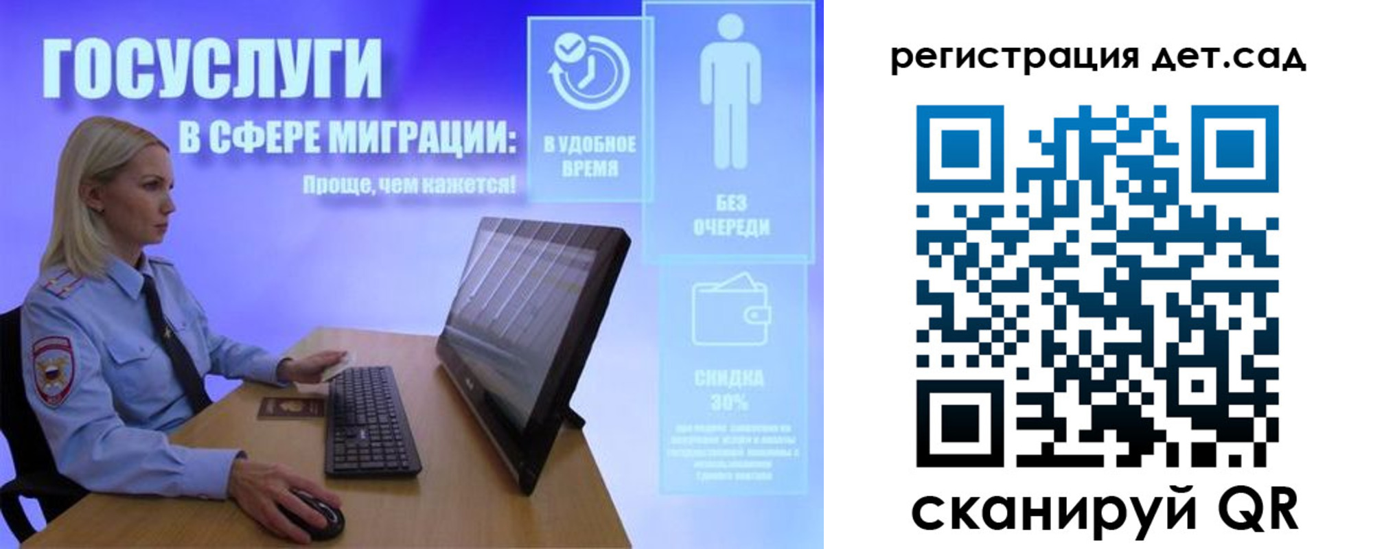 прописка от собственника в Сибае